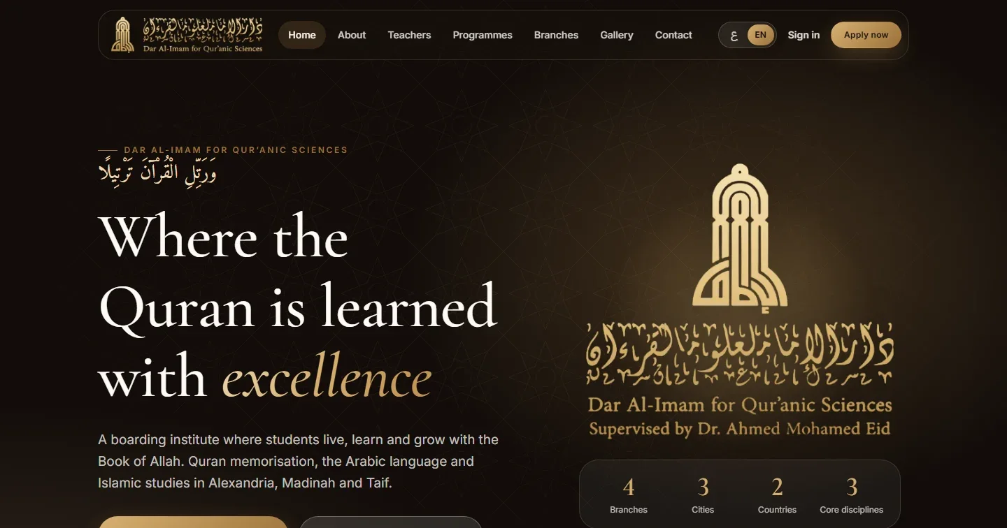 Dar Al-Imam website on desktop