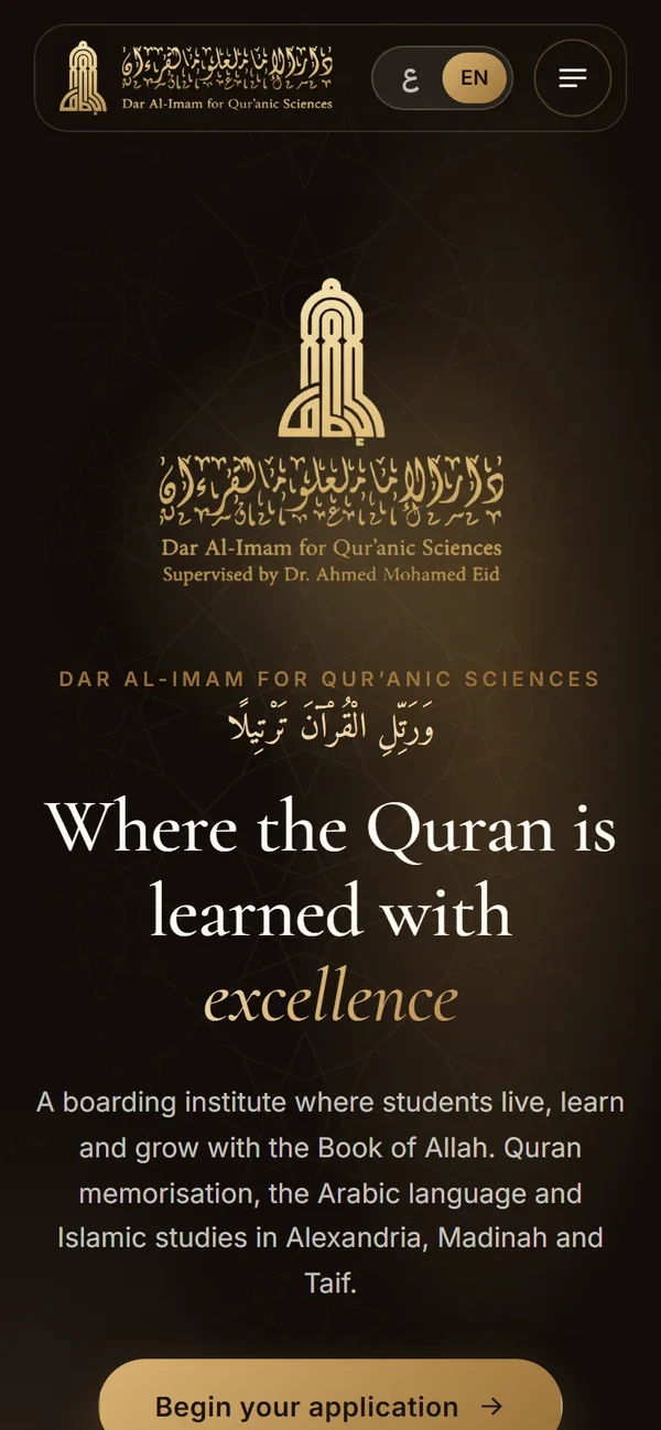 Dar Al-Imam website on a phone